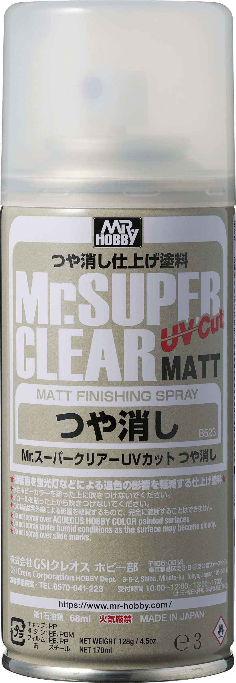 B523 Mr Super Clear UV Cut Matt (Flat) Spray Can - USA Gundam Store