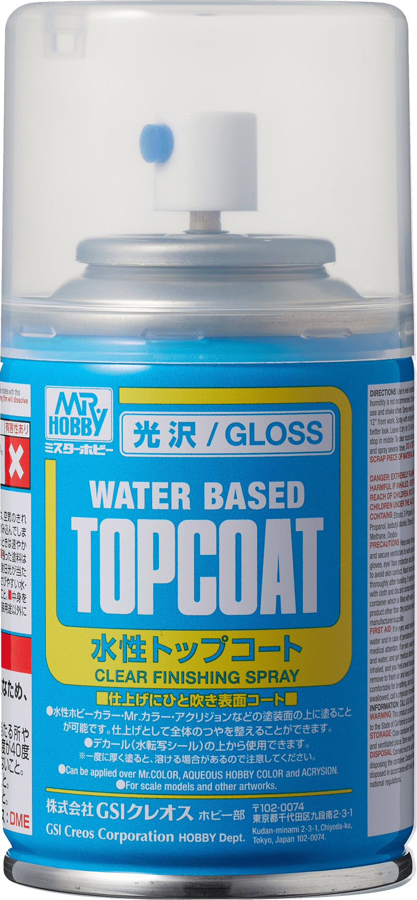 B501 Mr Top Coat Gloss Spray Can - USA Gundam Store
