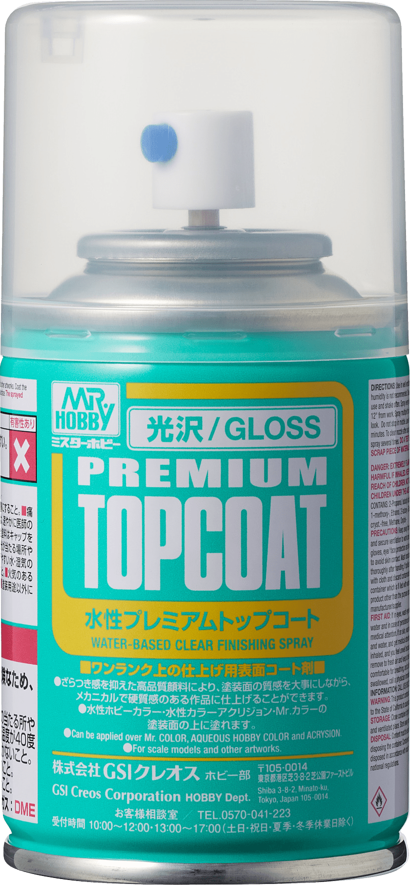 B601 Mr Premium Top Coat Gloss Spray Can