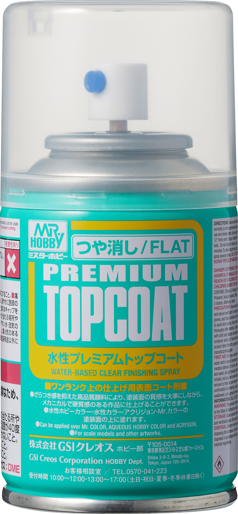 B603 Mr Premium Top Coat Flat Spray Can