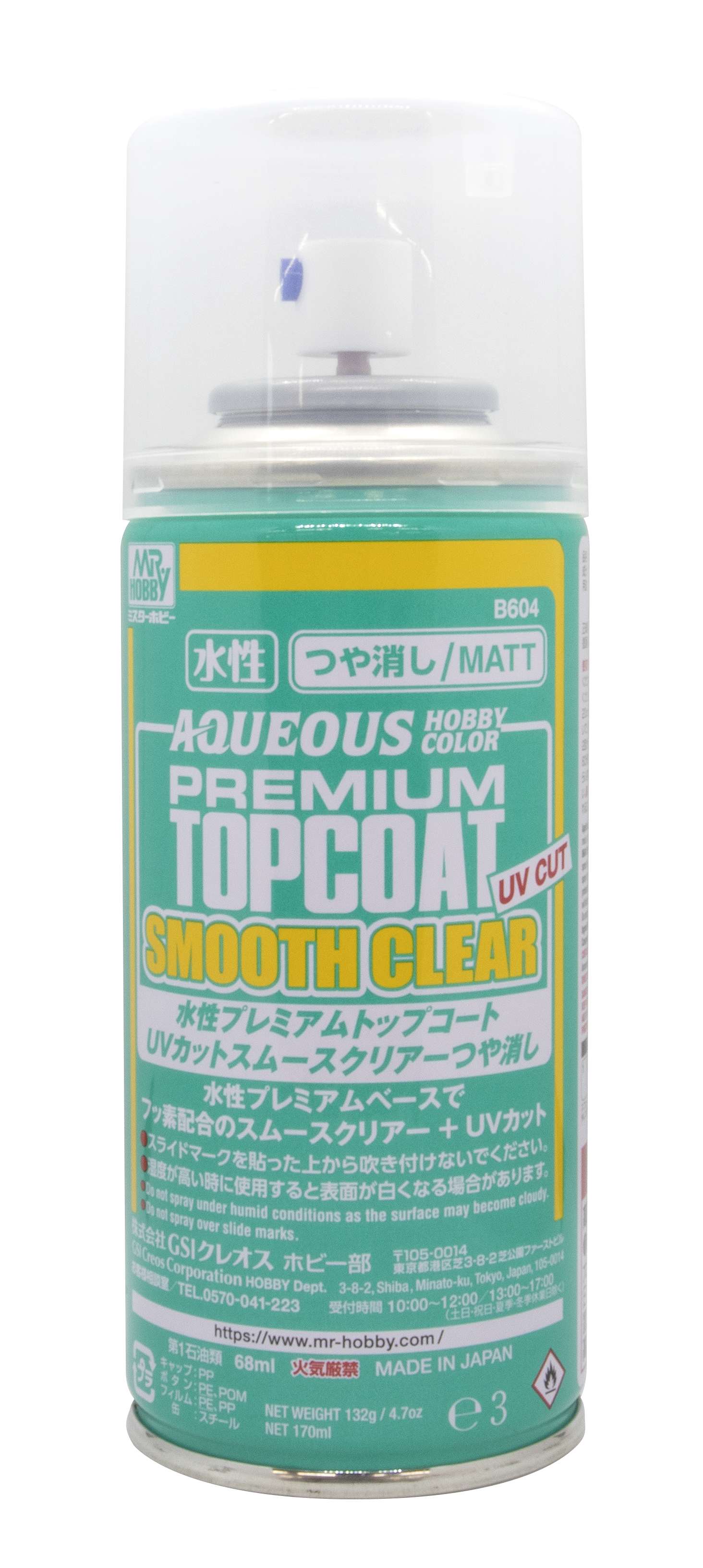 B604 Aqueous Premium Top Coat UV-Cut Smooth Clear Spray Can