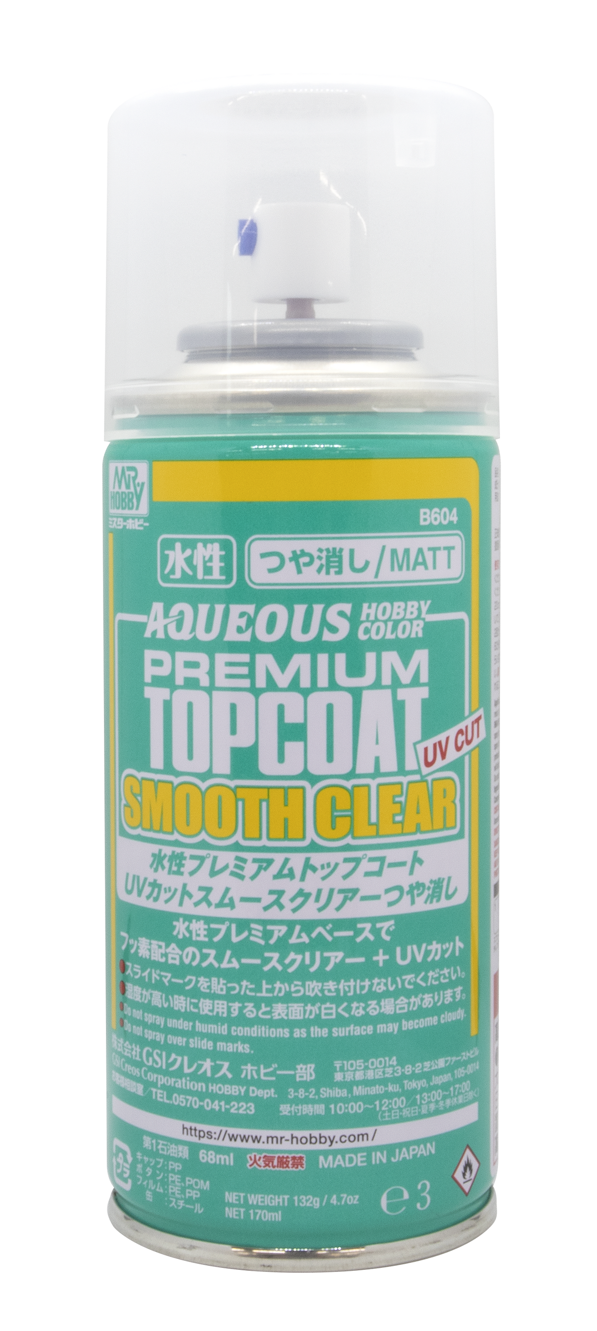 B604 Aqueous Premium Top Coat UV-Cut Smooth Clear Spray Can