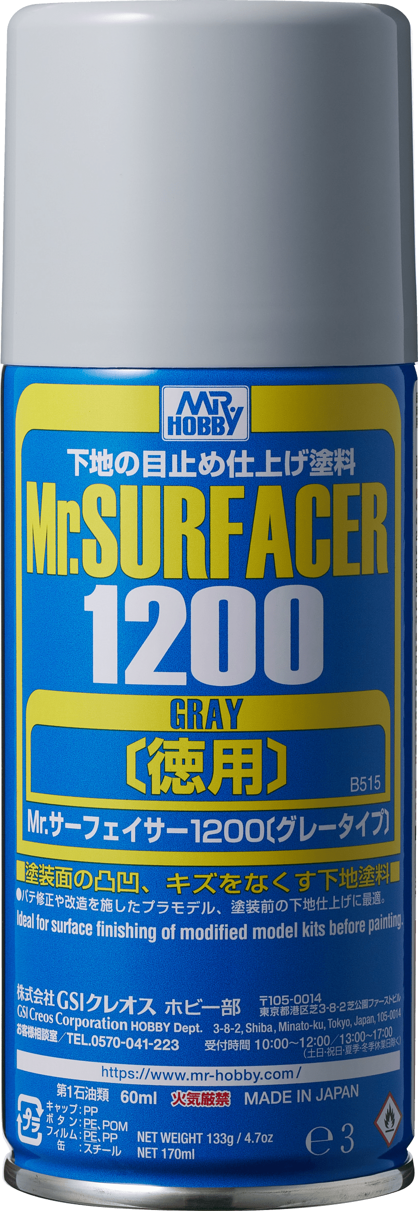B515 Mr Surfacer Spray 1200 Spray Can - USA Gundam Store