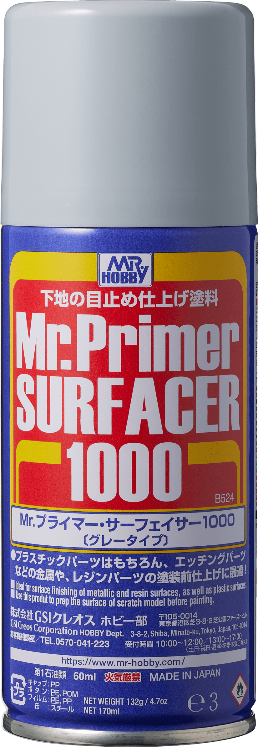 B524 Mr Primer Surfacer 1000 Spray Can - USA Gundam Store