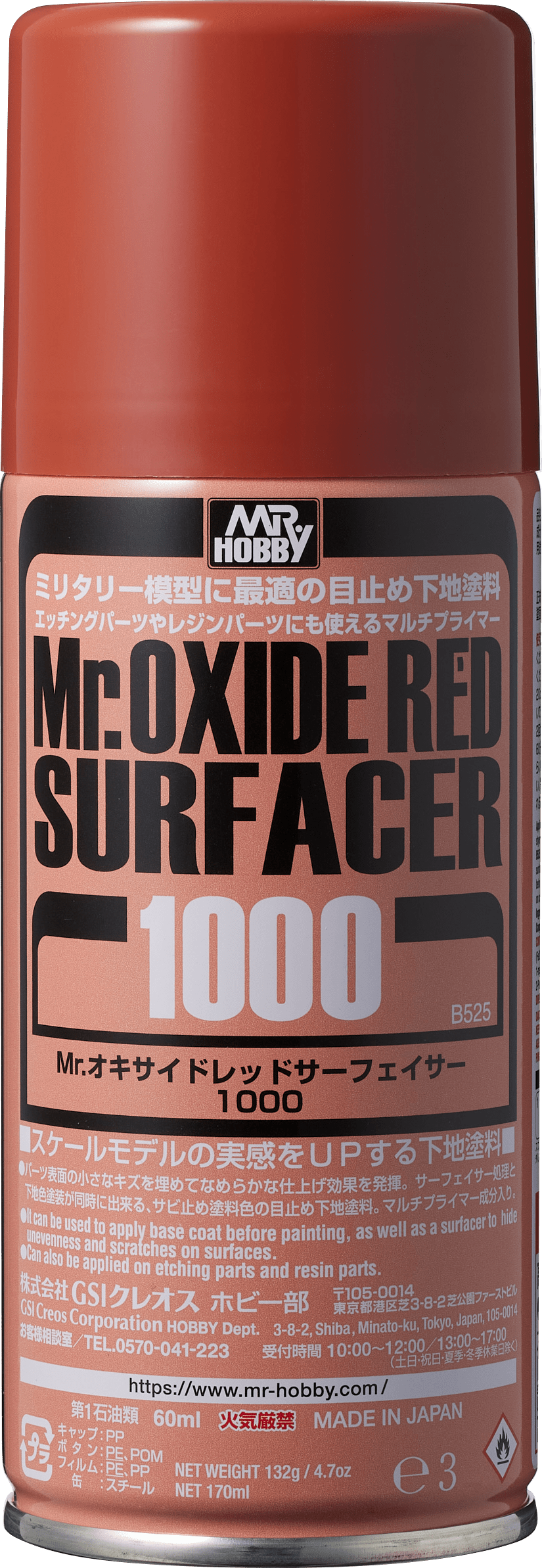 B525 Mr Oxide Red Surfacer Spray 1000 Spray Can