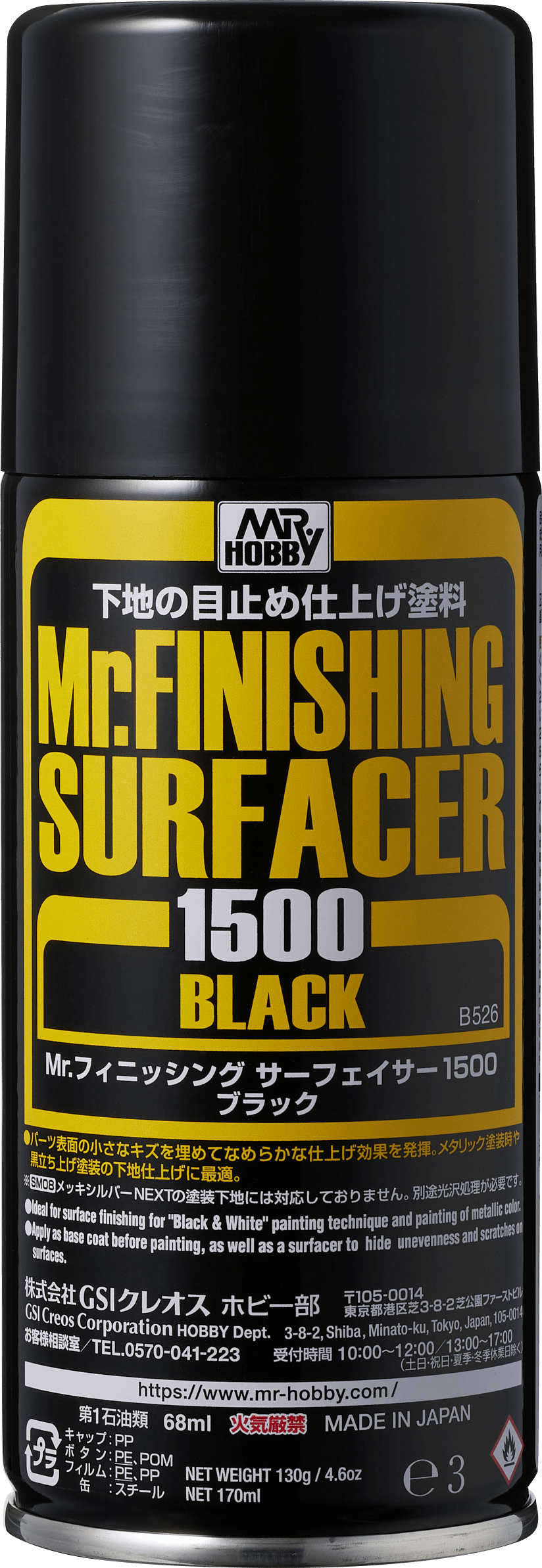 B526 Mr Finishing Surfacer Spray 1500 Black Spray Can - USA Gundam Store
