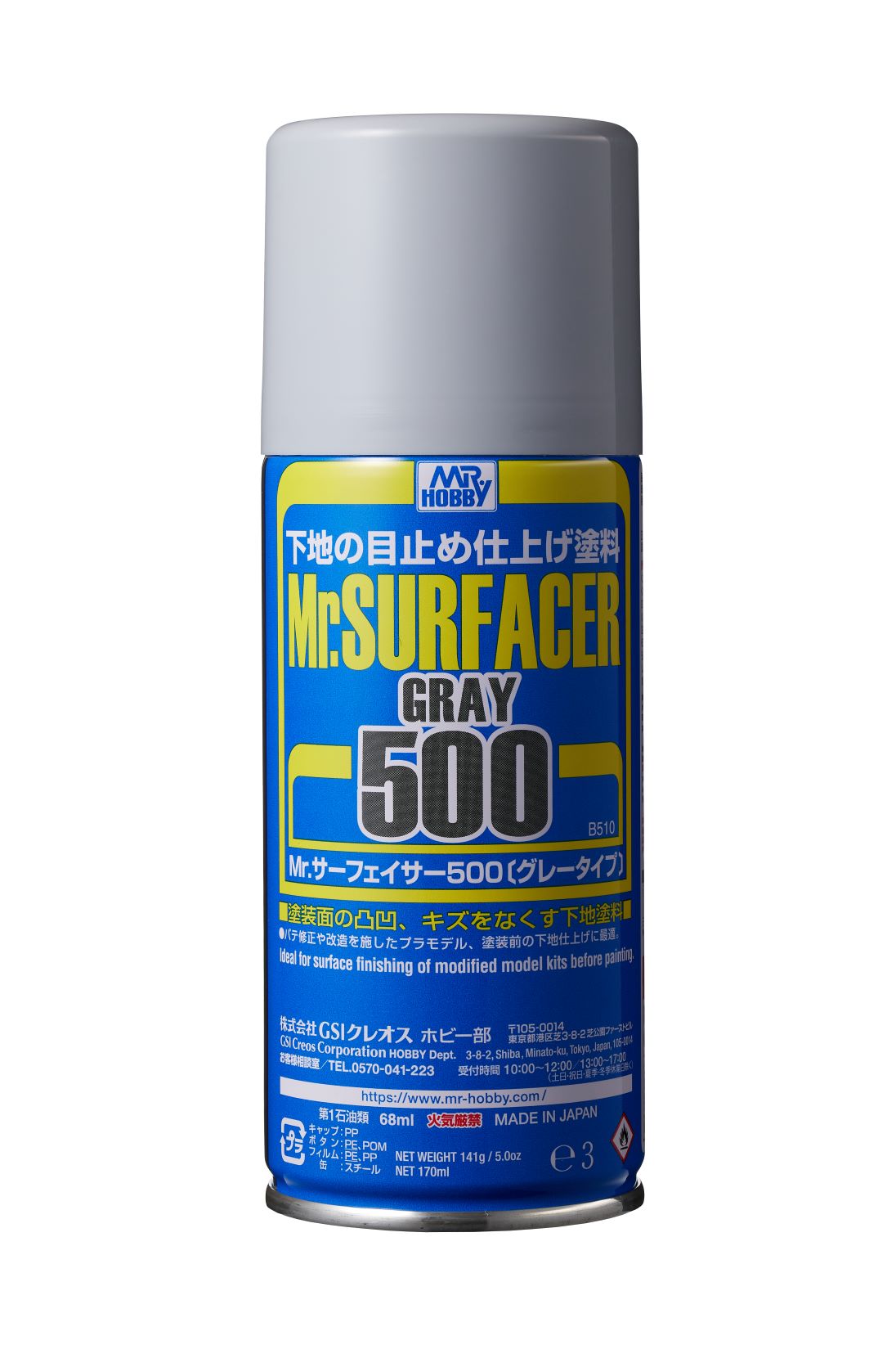 B510 Mr. Surfacer Gray 500 Spray Can