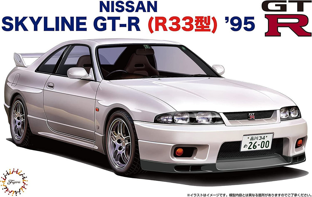 Fujimi 1/24 Nissan R33 Skyline GT-R '95