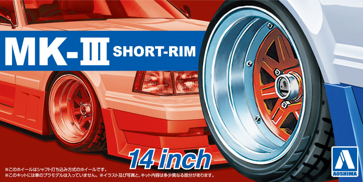 Aoshima 1/24 TUNED PARTS #89 MARK3 Short-Rim 14-Inch