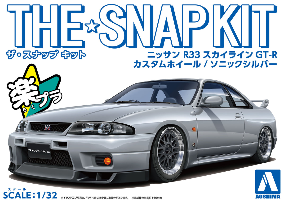 Aoshima 1/32 SNAP KIT #15-SP4 Nissan R33 Skyline GT-R Custom Wheel (Sonic Silver)
