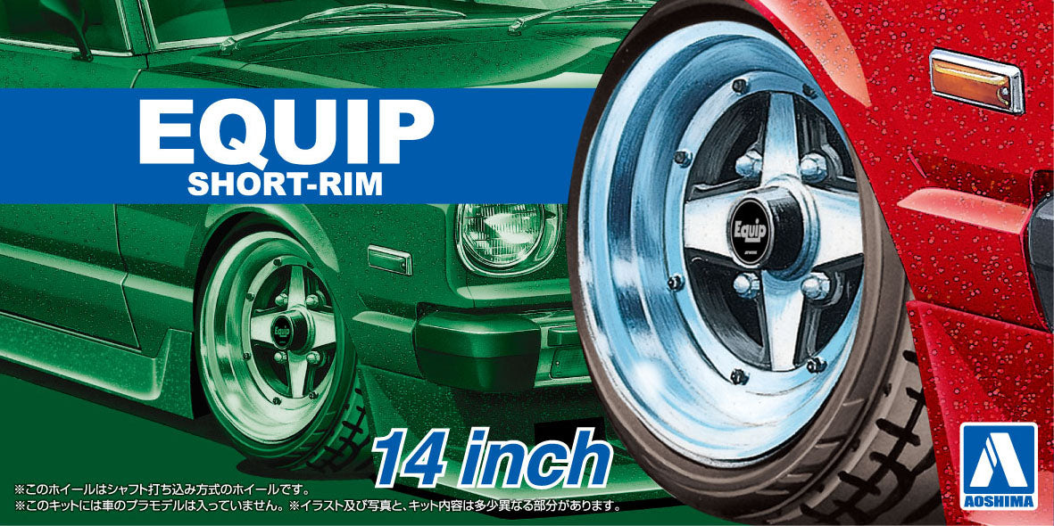 Aoshima 1/24 TUNED PARTS #91 Equip Short-Rim 14-Inch
