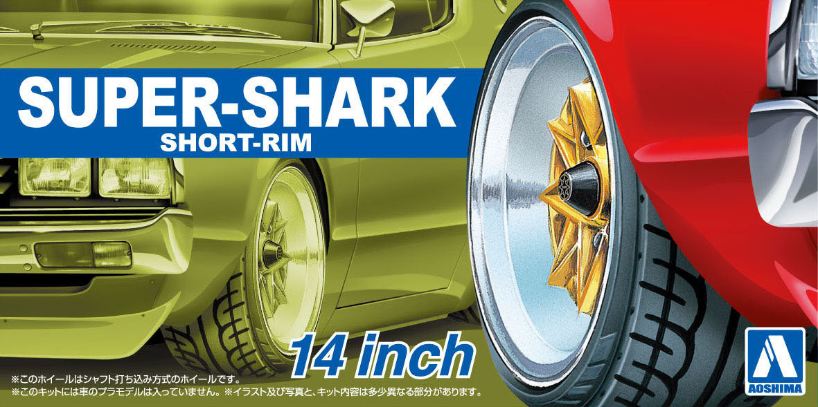 Aoshima 1/24 TUNED PARTS #92 Super-Shark Short-Rim 14-Inch
