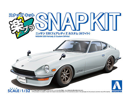 Aoshima 1/32 Snap Kit #15CU-WH Nissan S30 Fairlady Z Custom(White)