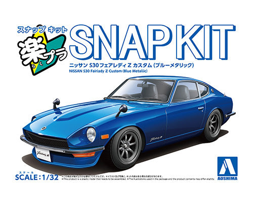 Aoshima 1/32 Snap Kit #15CU-BE Nissan S30 Fairlady Z custom(Blue metallic)
