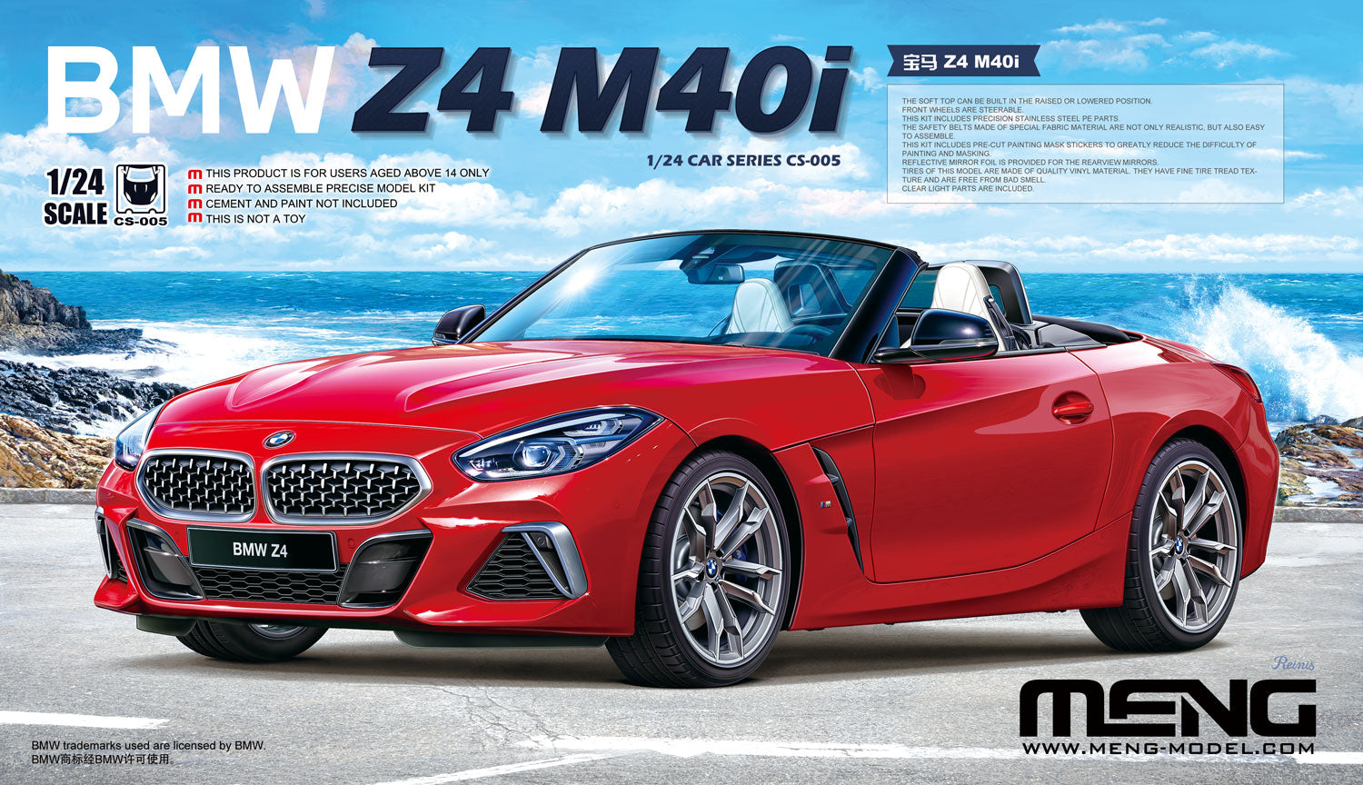 モンモデル 1/24  Z4 meng Meng 1/24 BMW Z4 M40i – USA Gundam Store