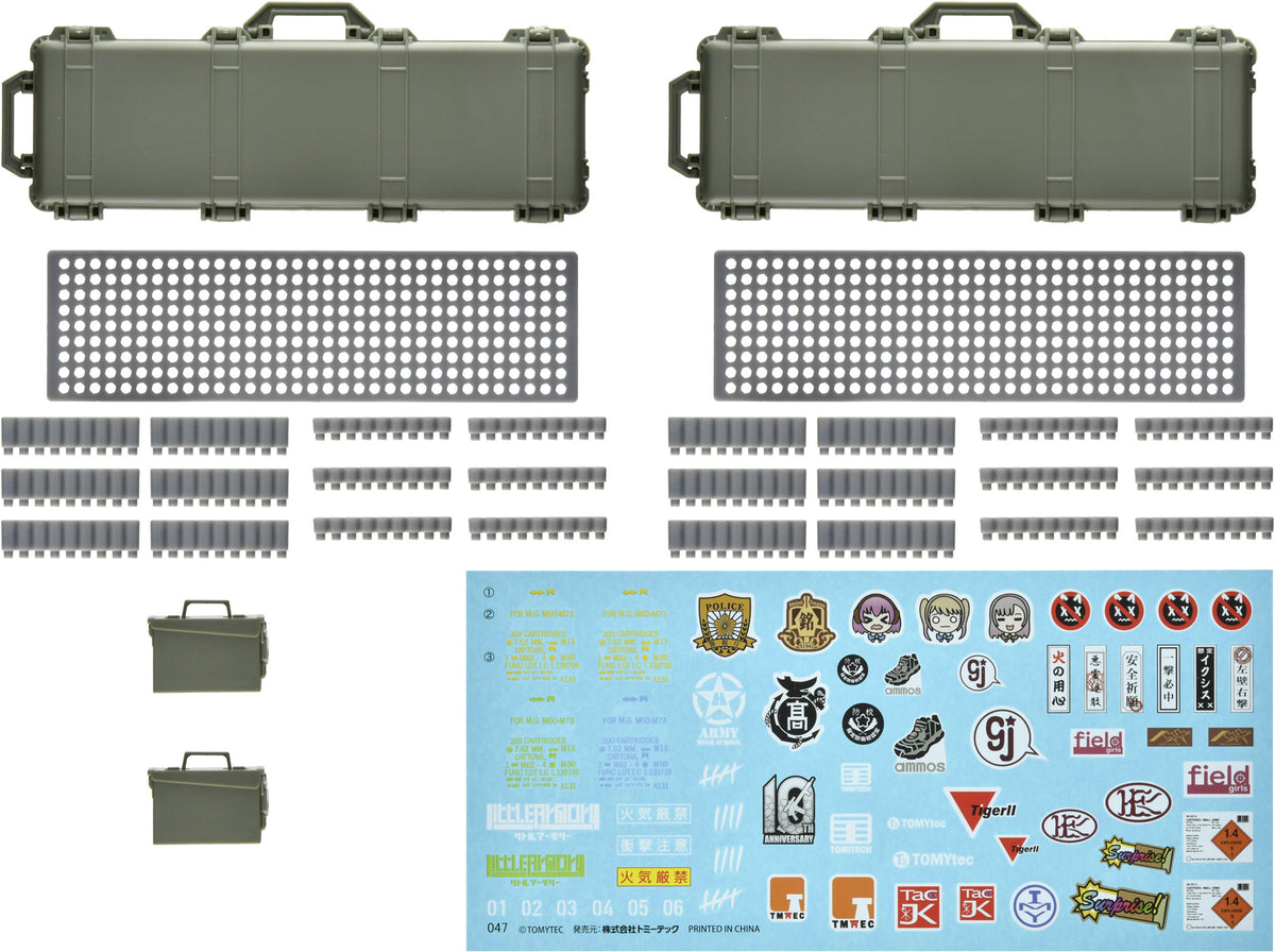 Little Armory LD050 Military Hard Case C2 1/12 Scale Accessory Set
