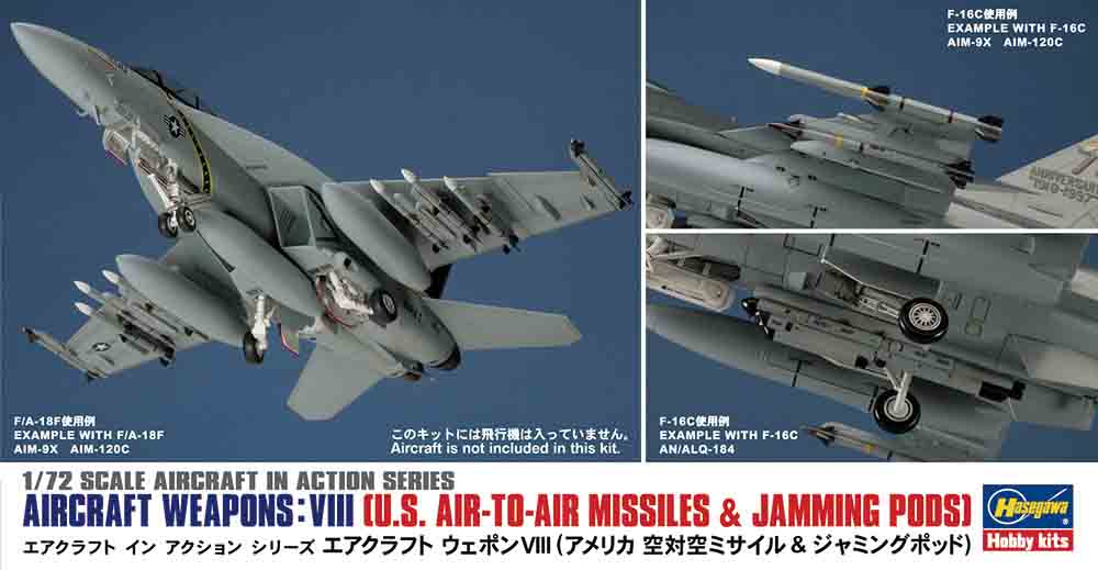 Hasegawa 1/72 Aircraft Weapons: VIII (U.S. Air-To-Air Missiles & Jamming Pods)