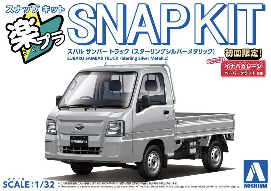 Aoshima 1/32 Snap Kit Subaru Sambar Truck (Sterling Silver Metallic)
