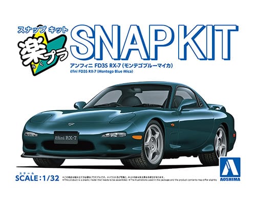 Aoshima 1/32 SNAP KIT #04-MB Efini FD3S RX-7 (Montego Blue Mica