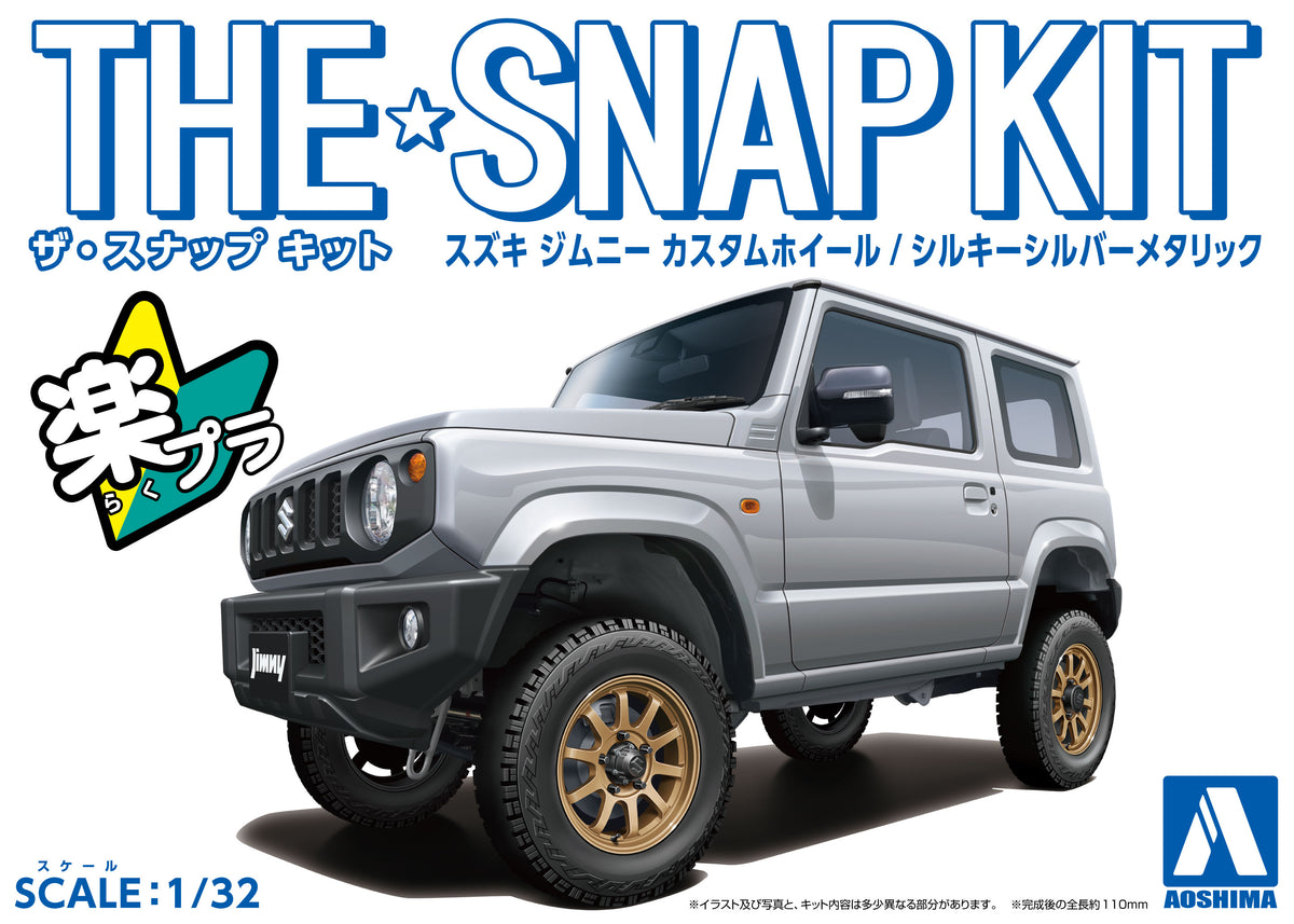 Aoshima 1/32 SNAP KIT #08-SP4 Suzuki Jimny Custom Wheel (Silky Silver Metallic)