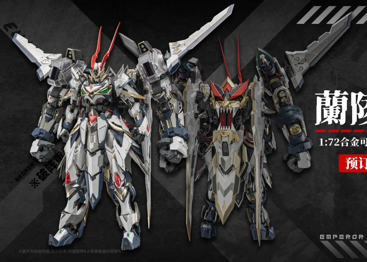 Emperor Industry - 01 - EMIN01-WLG Prince of Lan Ling Broken Formation Type