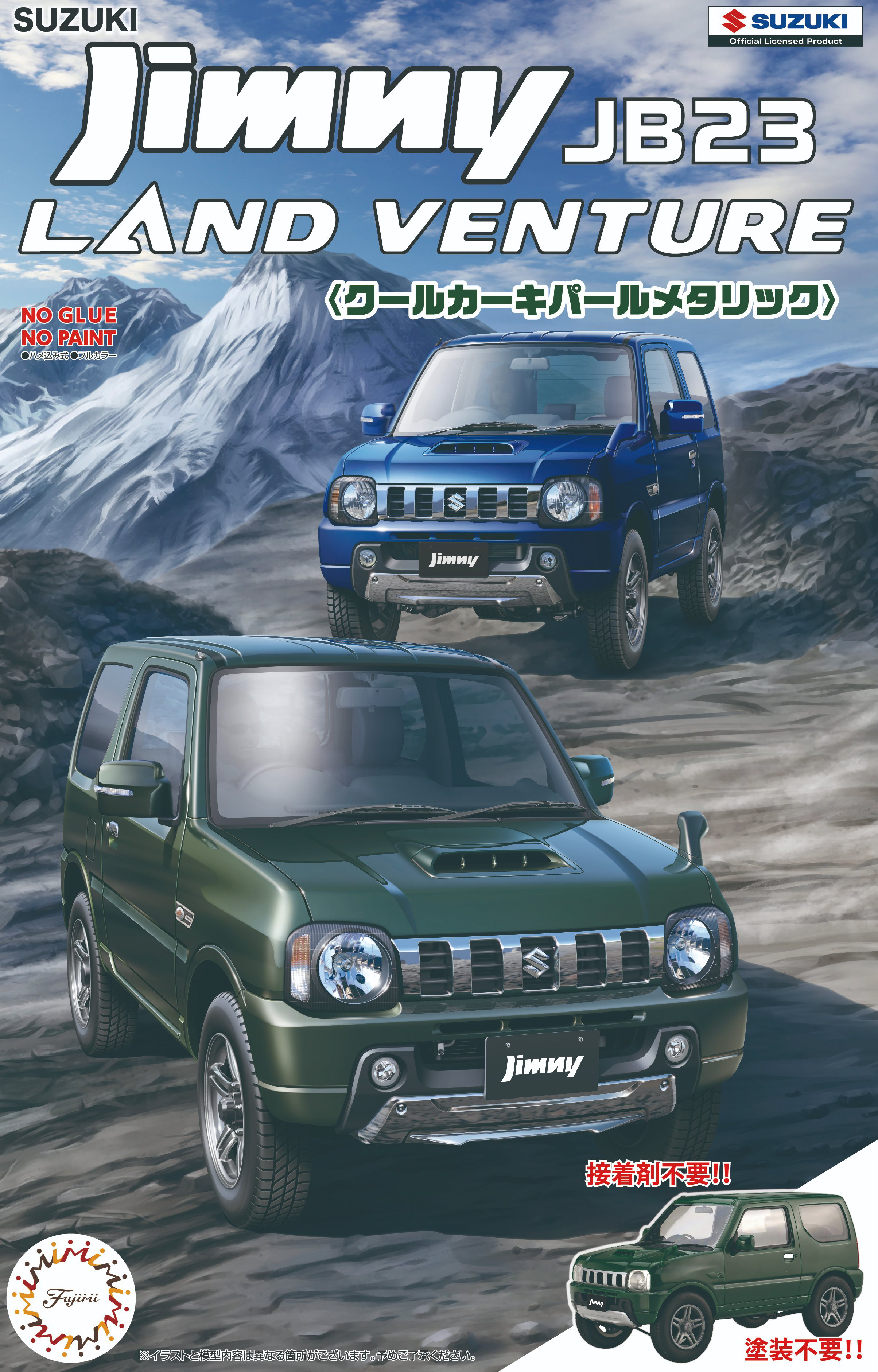 Fujimi 1/24 Suzuki Jimny JB23 (Rand Venture/Cool Khaki Pearl Metallic)