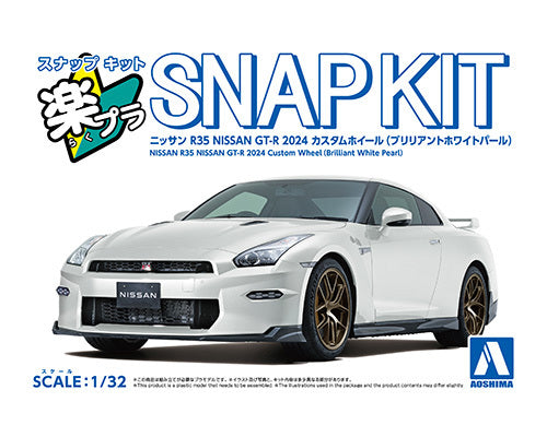Aoshima 1/32 SNAP KIT #03CU-BW Nissan R35 GT-R 2024 Custom Wheel (Brilliant White Pearl)
