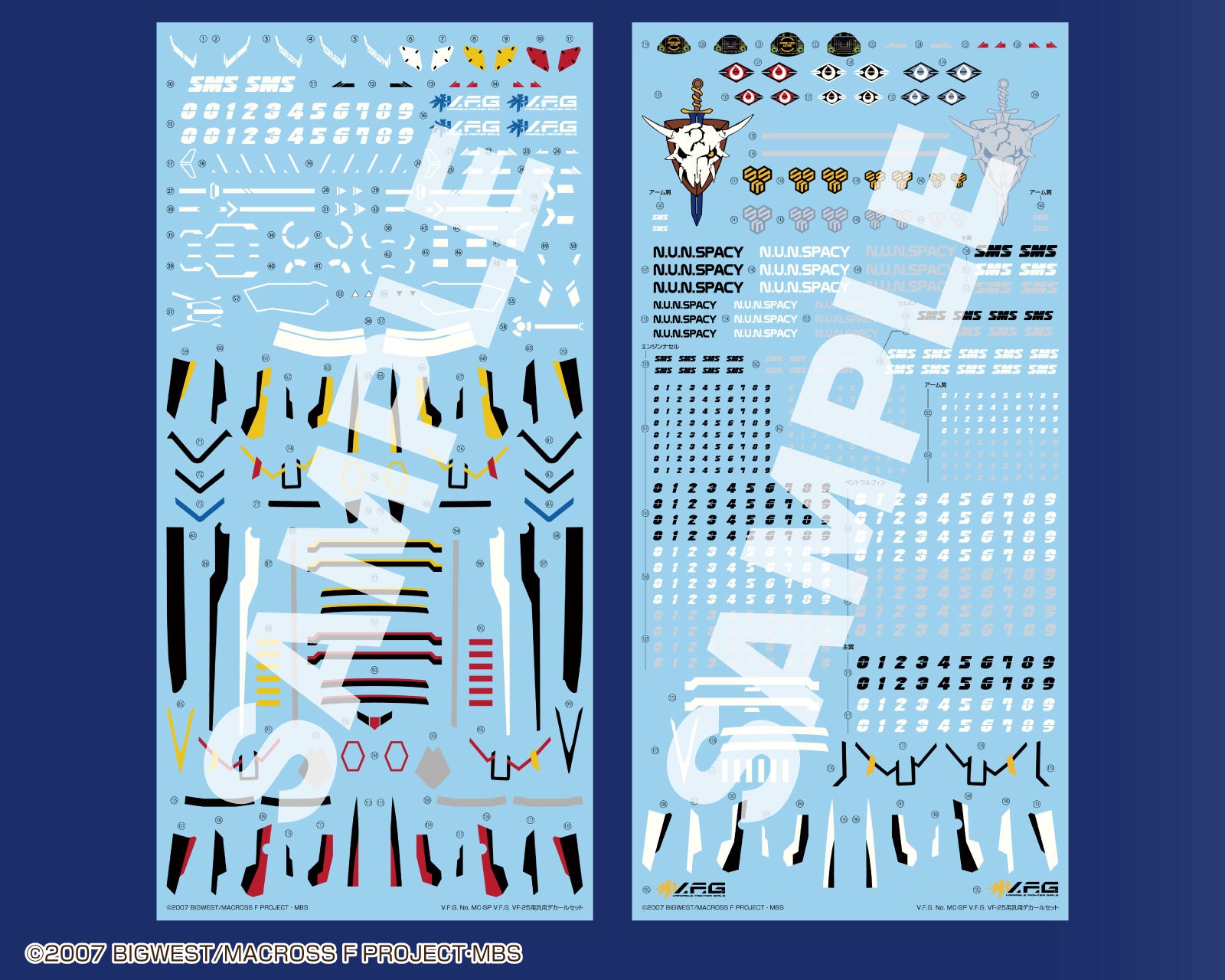 Aoshima V.F.G. #MC-19 Macross F VF-25 Decal Set