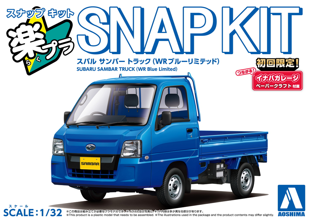 Aoshima 1/32 Snap Kit Subaru Sambar Truck (Wr Blue Limited) – USA