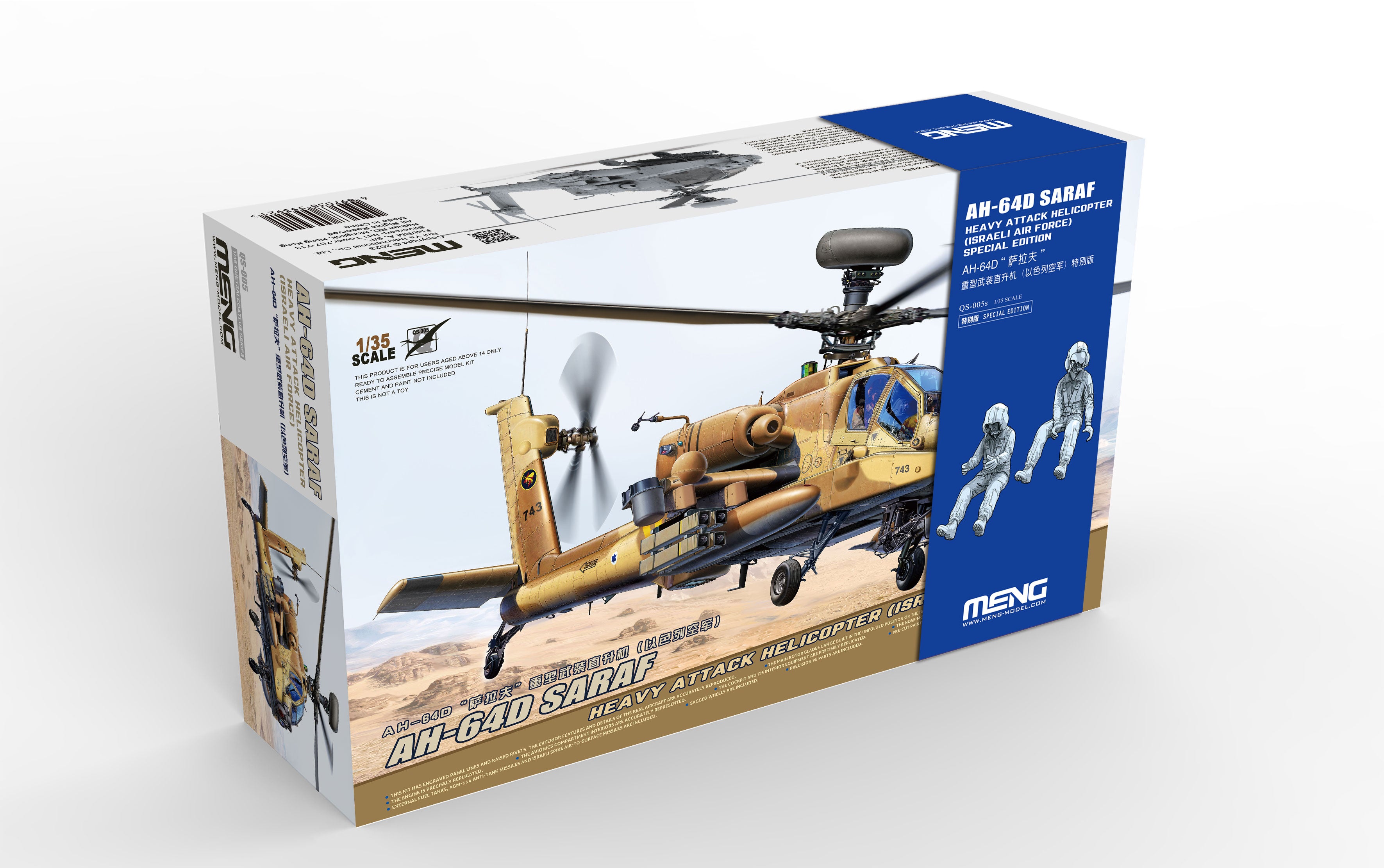 Meng 1/35 AH-64D Saraf Heavy Attack Helicopter (Israeli Air Force) Special Edition (incl. Two Resin figures)