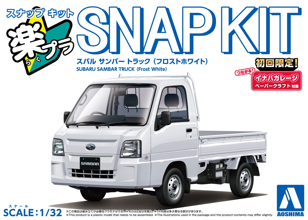 Aoshima 1/32 Snap Kit Subaru Sambar Truck (Frost White)