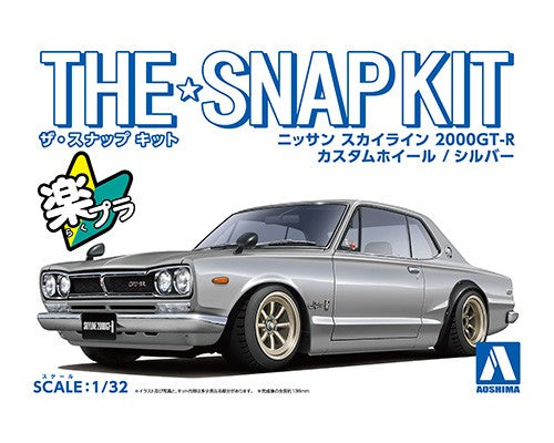 Aoshima 1/32 SNAP KIT #09-SP1 Nissan Skyline 2000 GT-R Custom Wheel (Silver)