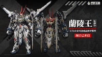 Emperor Industry - 01 - EMIN01-WLG Prince of Lan Ling Broken Formation Type