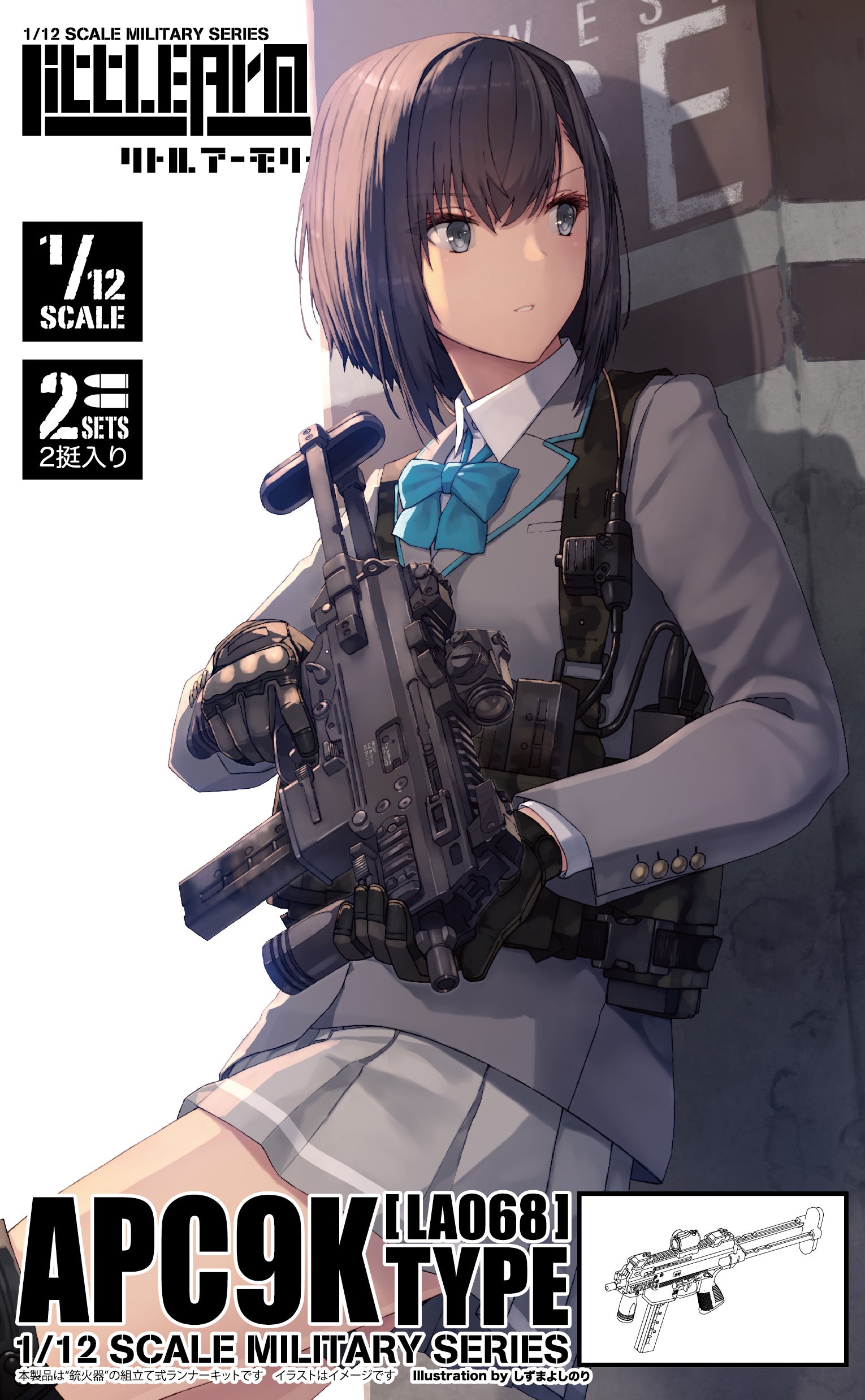 Little Armory LA068 APC9K Type 1/12 Scale Accessory Set