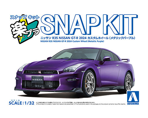 Aoshima 1/32 SNAP KIT #03CU-MP Nissan R35 GT-R 2024 Custom Wheel (Metallic Purple)