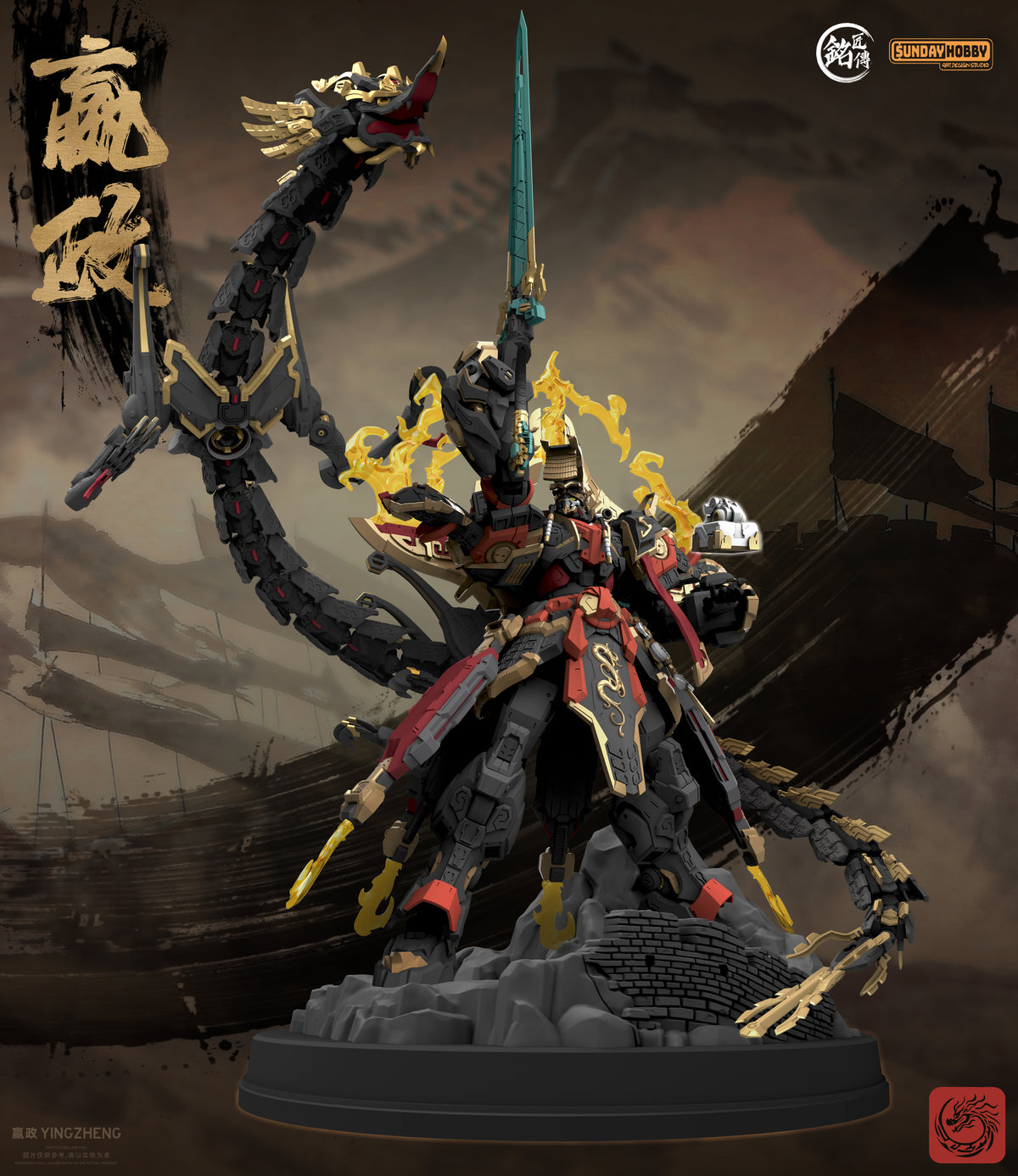 First Emperor of Qin Ying Zheng 1/100 Scale Model Kit