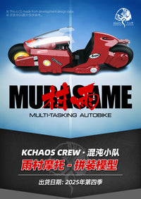 Khaos Crew - 01 - Murasame the Multi-Tasking Autobike