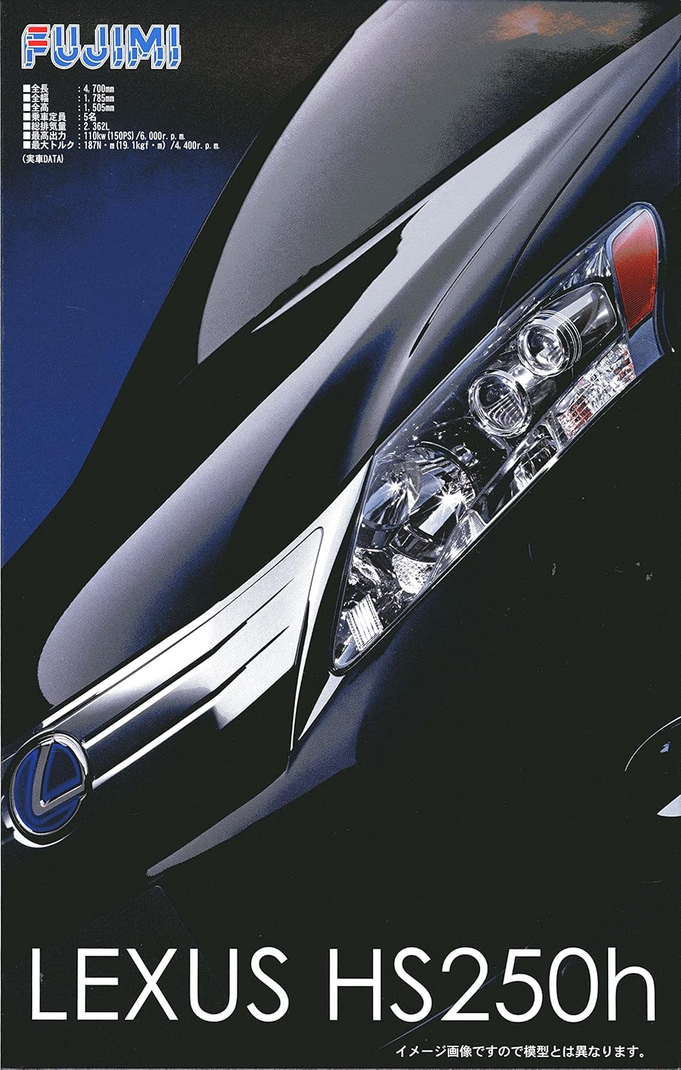 Fujimi 1/24 LEXUS 250hs