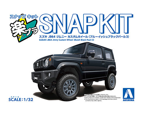 Aoshima 1/32 SNAP KIT #09CU-BB Suzuki JB64 Jimny Custom Wheel (Bluish Black Pearl 3)