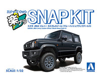 Aoshima 1/32 SNAP KIT #09CU-BB Suzuki JB64 Jimny Custom Wheel (Bluish Black Pearl 3)