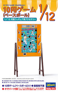 Hasegawa 1/12 10 YEN GAME (Baseball)