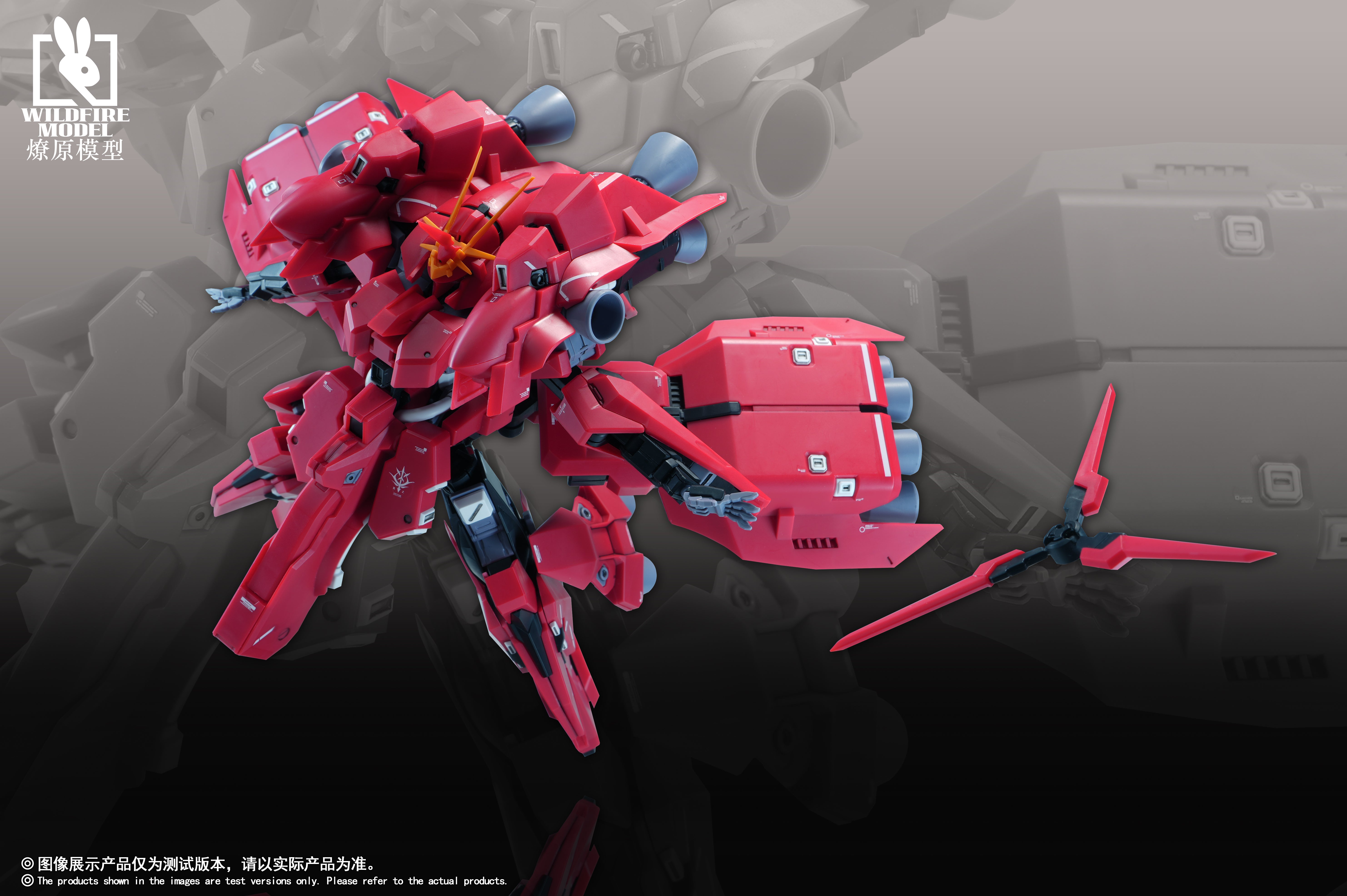 Wildfire Model - 01 - Red Lobster – USA Gundam Store