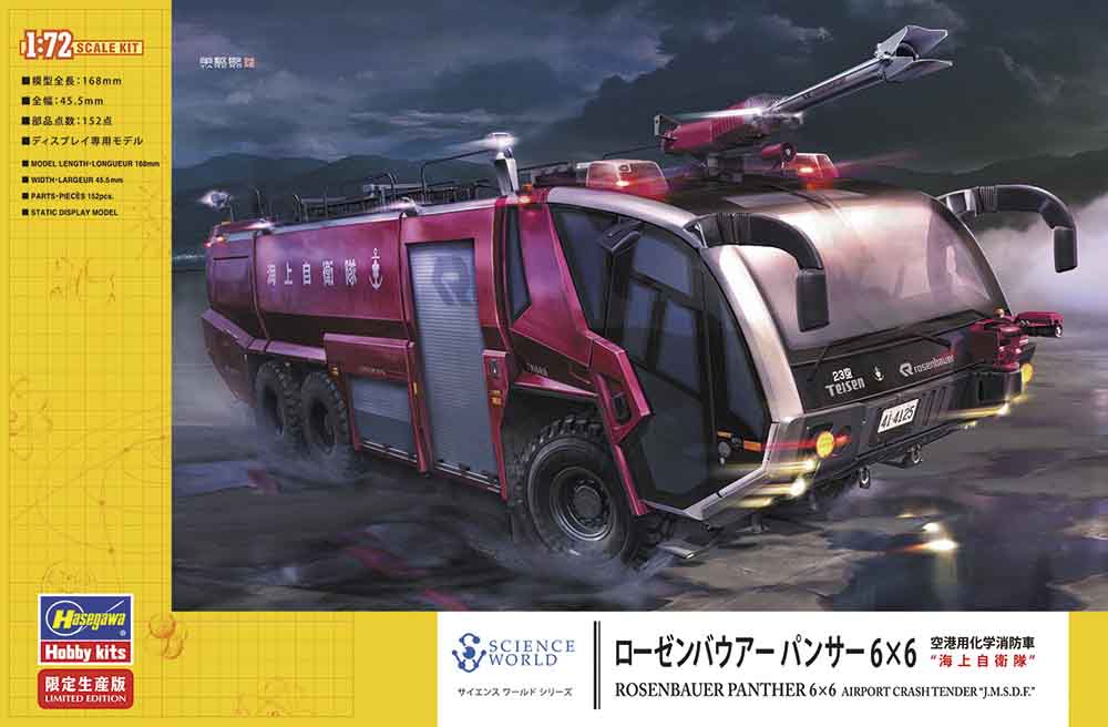 Hasegawa 1/72 Rosenbauer Panther 6x6 Airport Crash Tender "J.M.S.D.F."