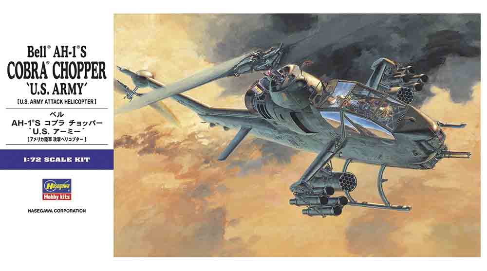 Hasegawa 1/72 AH-1S Cobra Chopper "U.S. Army"