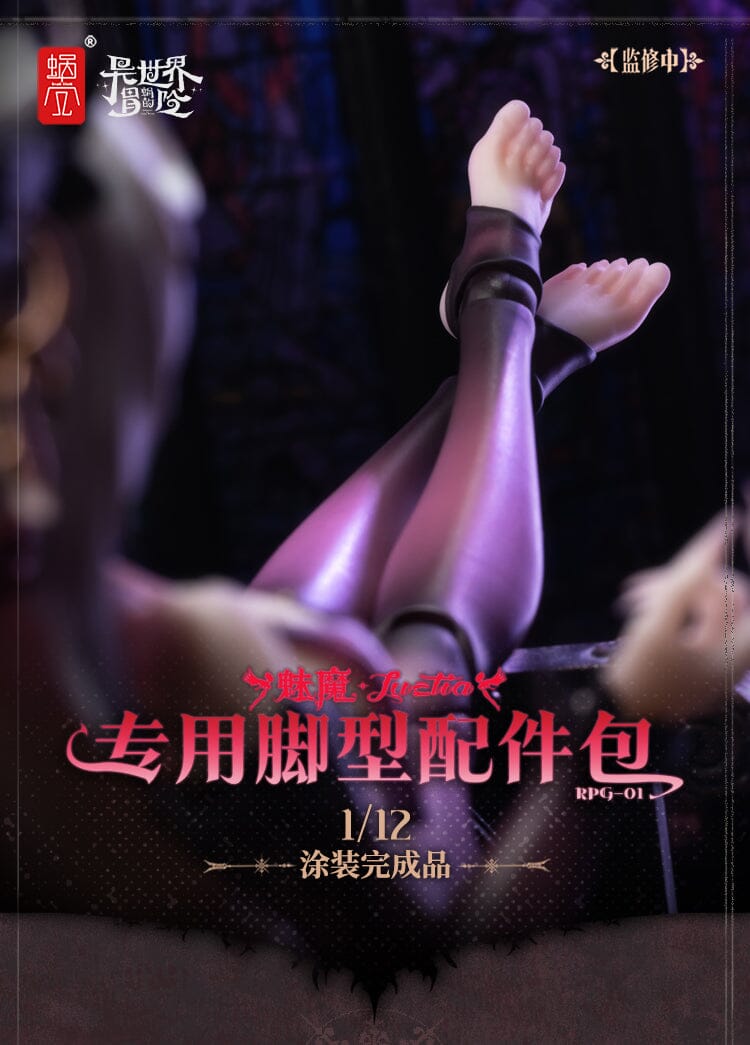 Snail Shell 1/12 Foot Parts Set for RPG-01 Succubus Lustia