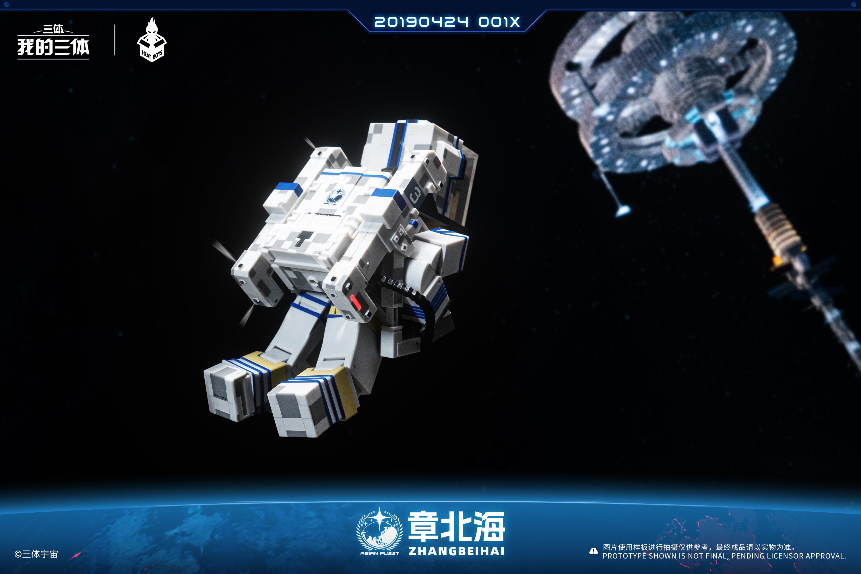 HEATBOYS - Zhang Beihai from the The Three-Body Problem