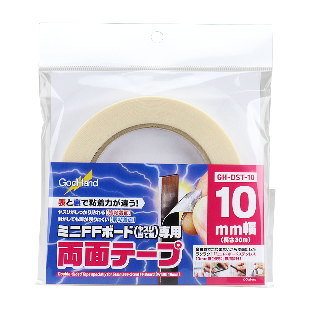 GodHand GH-DST-10 Double-Sided Tape for Mini FF Board (10mm)