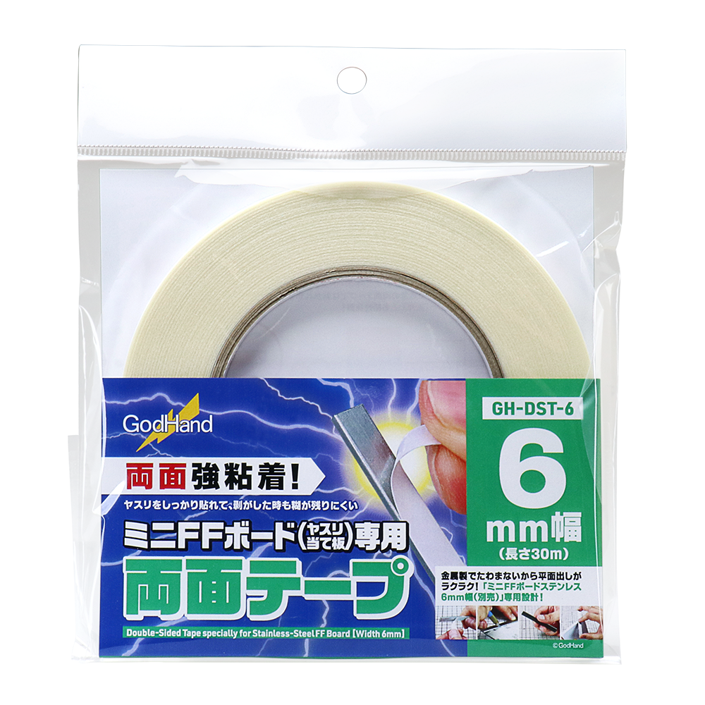 GodHand GH-DST-6 Double-Sided Tape for Mini FF Board (6mm)