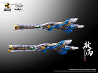 Legend of Star General MNP-XH03T HanLongZi AoBing Blue Dragon (Transparent Ver.) Model Kit