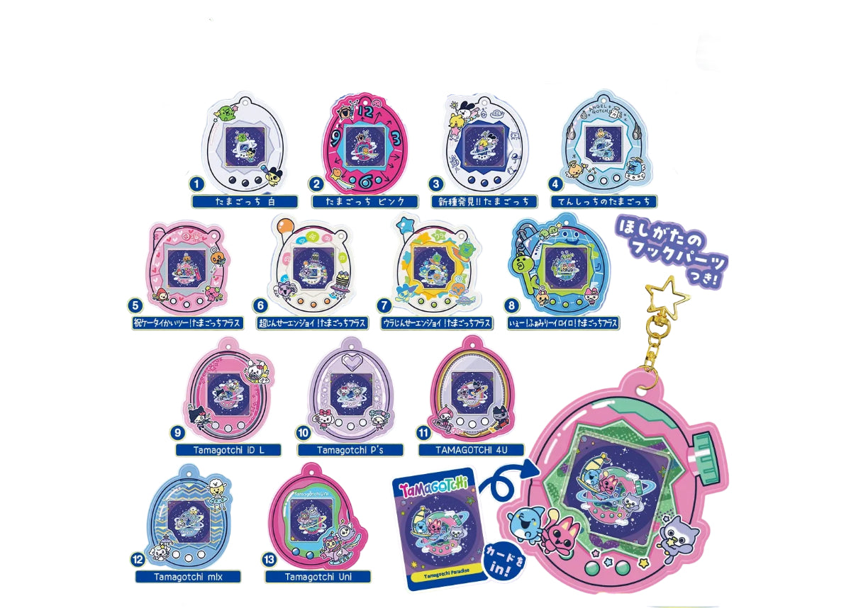 Tamagotchi Box of 12 Random Card Holders